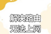 路由器快速漫游设置步骤是什么？设置后网络有何改善？
