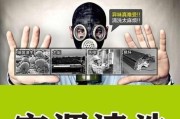 油烟机清洗与消毒方法（保持厨房空气清新）