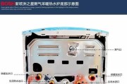 壁挂炉出风压故障解决方法（如何处理壁挂炉出风压故障）
