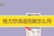 没有遥控器，如何打开空调（解决空调遥控器丢失或损坏的问题）