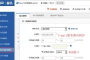 华山路由器端口映射步骤是什么？