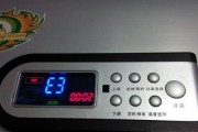 电饭煲显示E4故障解决指南（面对电饭煲E4故障）