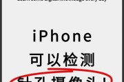 案件发生时如何检测摄像头？