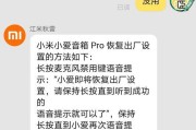 电脑声音延迟是什么原因？如何解决声音延迟问题？
