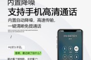 音箱蓝牙显示屏幕怎么设置？操作步骤是什么？