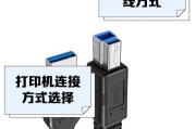 复印机装订器接线方法详解（实用指南）