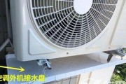 解决空调室内机水管漏水问题的实用方法（快速处理空调室内机水管漏水）