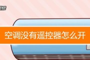 美的空调无氟利昂，保护环境从我做起（环保家电选择）