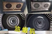解决开机抖动大的抽油烟机问题（如何调整抽油烟机开机抖动）