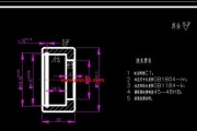 电瓶车机架安装步骤是什么？