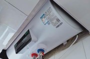 如何清洗澳柯玛热水器（省钱又省心）