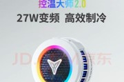 黑鲨4散热器过热的原因是什么？