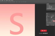PS制作倒影效果教程（用简单操作实现真实倒影效果）