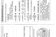 滚筒洗衣机安全锁怎么解除？解除步骤是什么？