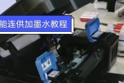 解决打印机不出油墨的方法（修理打印机不出油墨的实用技巧）