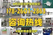 依玛壁挂炉滴滴响故障检测与维修指南（解决依玛壁挂炉滴滴响报警故障的有效方法）