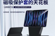 平板支架贴纸的正确使用方法是什么？
