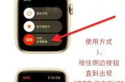 屏蔽手表电话功能如何启用？