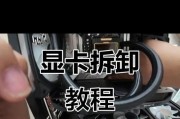 显卡安装到电脑主板的正确步骤是什么？安装后如何测试？
