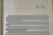 苹果手机提取纸质文件文字方法？