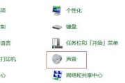 解决台式电脑无声音问题的方法（快速找出问题并修复）