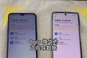 华为到vivo数据迁移步骤是什么？