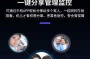 户外监控连接wifi困难怎么办？步骤是什么？