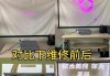 如何检测投影仪维修灯坏（投影仪灯泡损坏的检测方法及维修步骤）