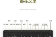 小米键盘的正确使用方法是什么？