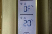 冰箱冷藏异常问题的解决办法（有效解决冰箱冷藏问题）