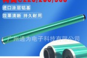 解决以美能达复印机充电辊故障的方法（维修充电辊）