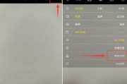 vivo手机桌面水印如何消除？消除后如何防止再次出现？