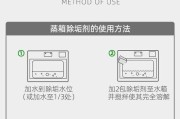 如何正确清洗小冰箱中的水果（保证健康的关键是——正确清洗）