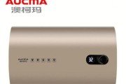 解决澳柯玛热水器日常故障的技巧（维修方法与常见问题解答）