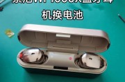 如何重新配对Sony蓝牙耳机到新手机（操作步骤详解）