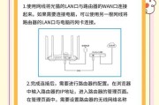 网线接路由器的最佳位置在哪？网速如何最大化？