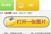 九宫格电脑配置性能如何？