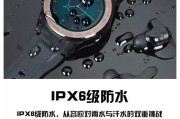 智能腕表连接蓝牙耳机的步骤是什么？