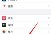 苹果手机如何设置防尘？设置后效果如何？