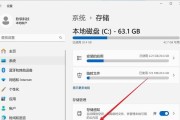 C盘清理最有效方法（让你的电脑恢复流畅）