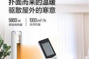 商场空调静音处理的重要性（提升顾客体验，创造宜人环境）