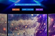 电视机设置壁纸视频的方法是什么？