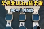 H19手表插卡步骤？插卡后如何激活使用？