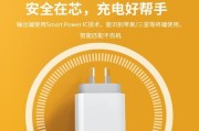 如何选择合适的充电器配对店？