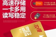 荣耀读卡器在手机上的使用方法？