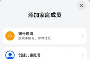 不用额外多花钱，鸿蒙5华为云空间一人开通全家够用！