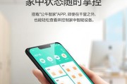 公牛网关连接蓝牙的步骤是什么？