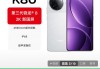 拔掉K40钉子户！红米K80打骨折，质感、续航、性能等内容全面碾压