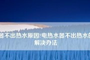 夏普热水器熄火了怎么办？检查哪些常见原因？