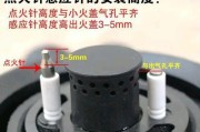 燃气灶螺丝孔损坏的维修方法（解决燃气灶螺丝孔破损问题的有效措施）